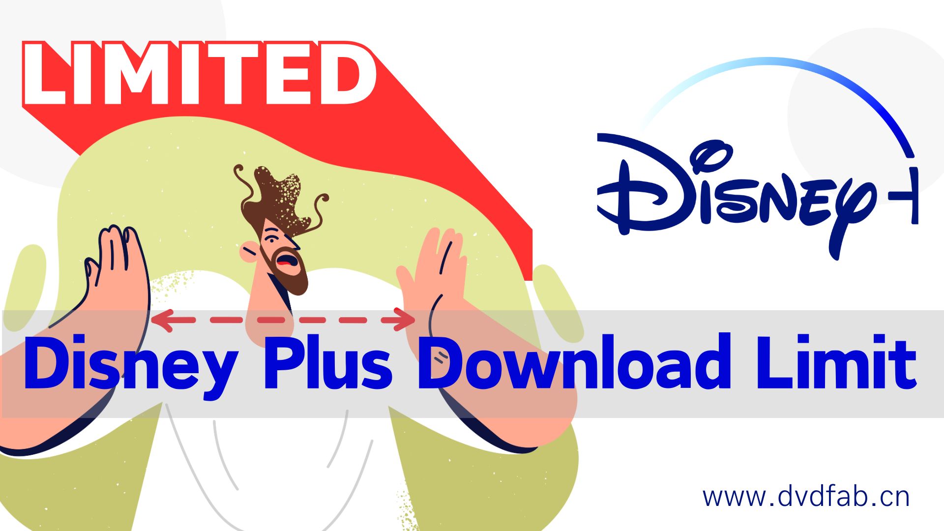 [Notice] Remove Disney Plus Download Limits and Restrictions 2024