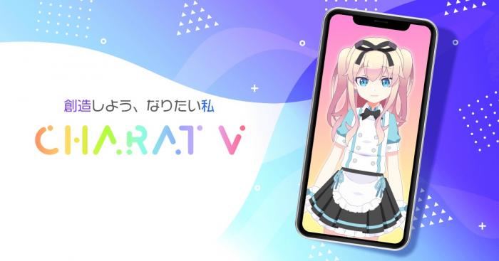 Anime Portrait Avatar Creator on the App Store