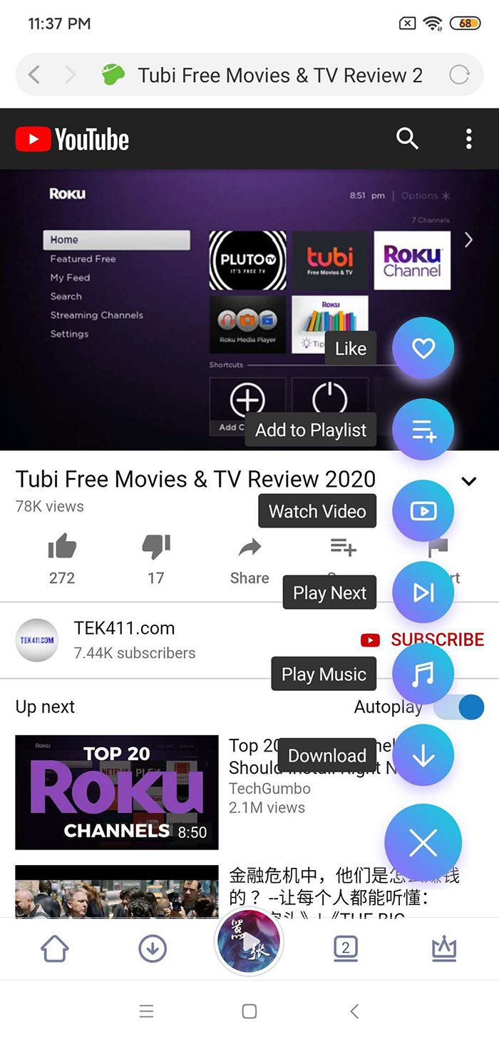 Tubi TV Download Free on Windows/Mac/Andorid