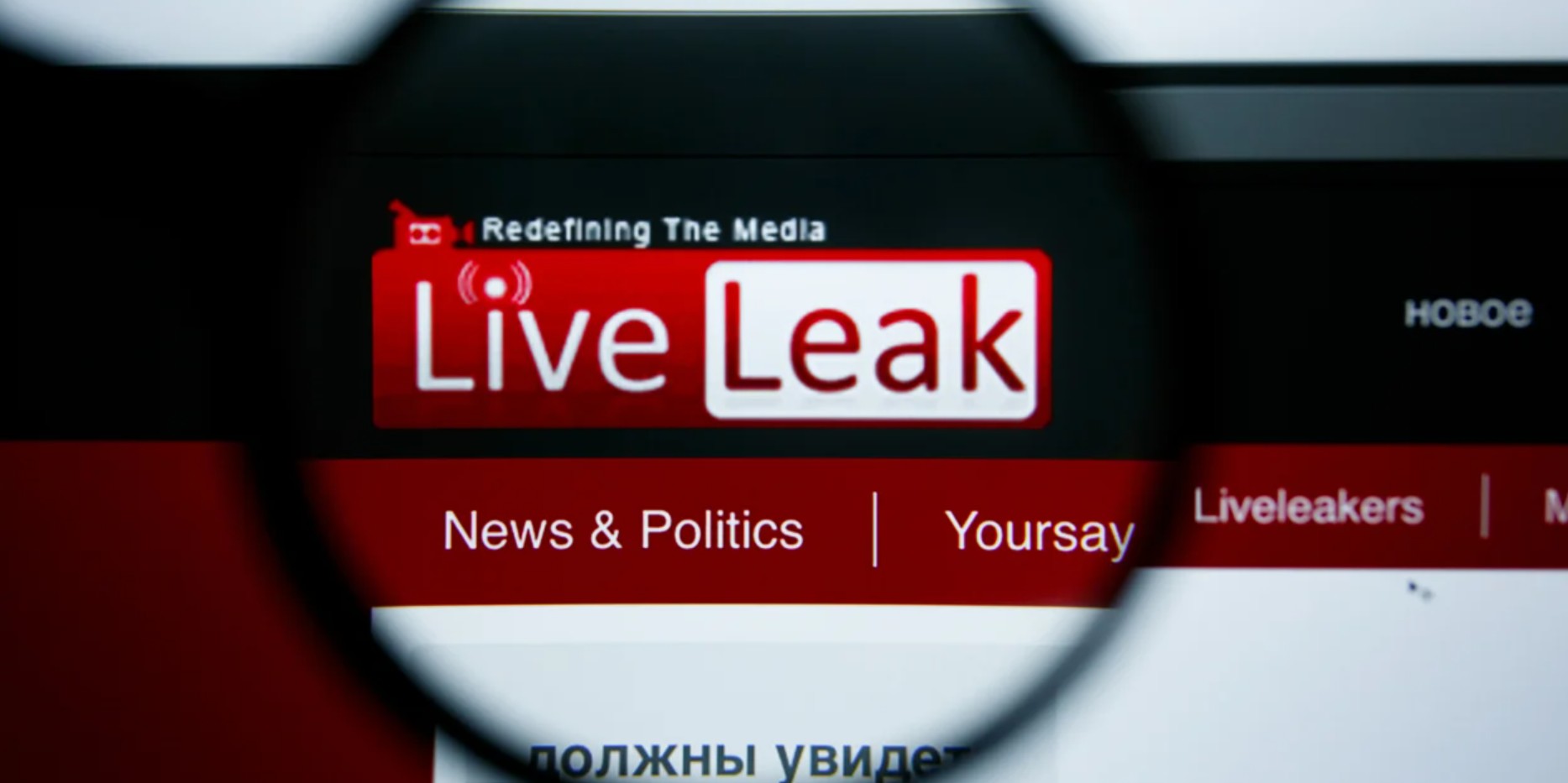 LiveLeak and Its 8 Best Alternatives All You Should Know